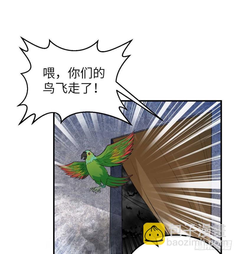 🍘我和妹子们的荒岛余生 179 无路可进 第12页