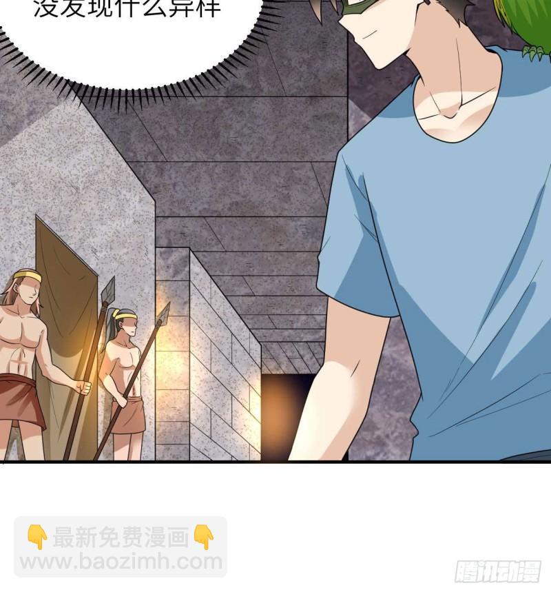 🍘我和妹子们的荒岛余生 179 无路可进 第14页