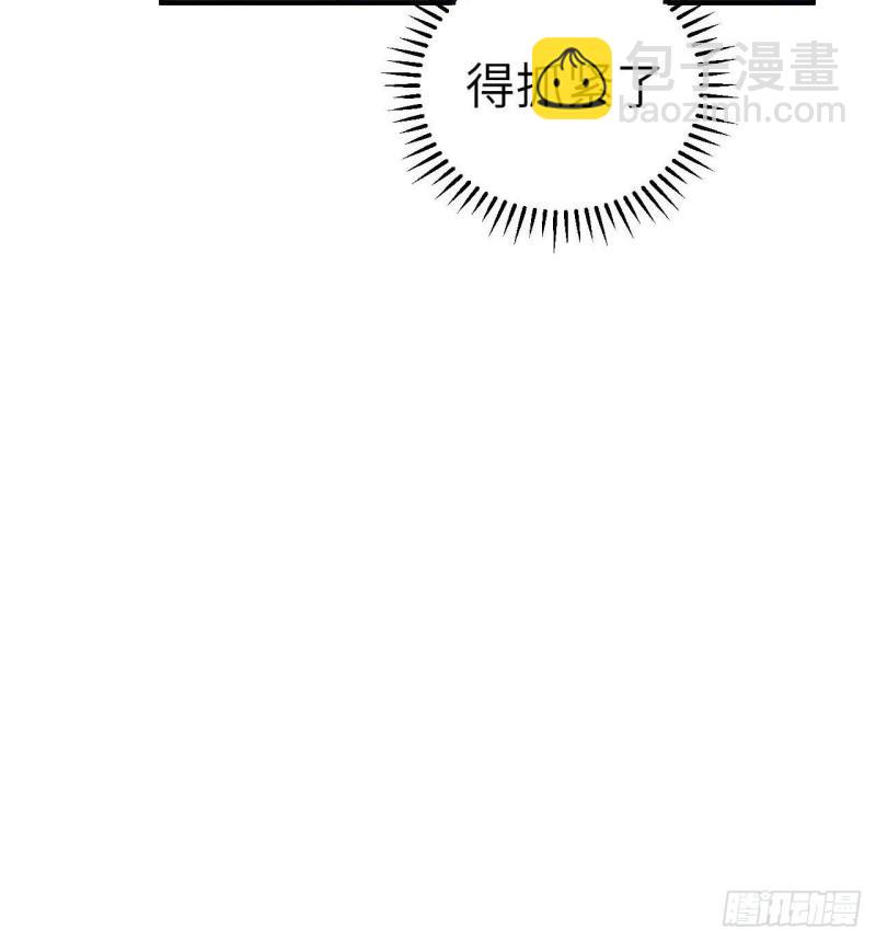 🍘我和妹子们的荒岛余生 179 无路可进 第16页
