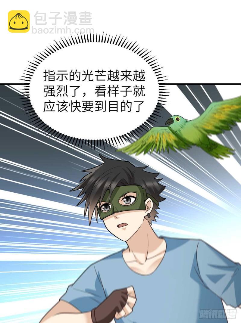 🍘我和妹子们的荒岛余生 179 无路可进 第18页
