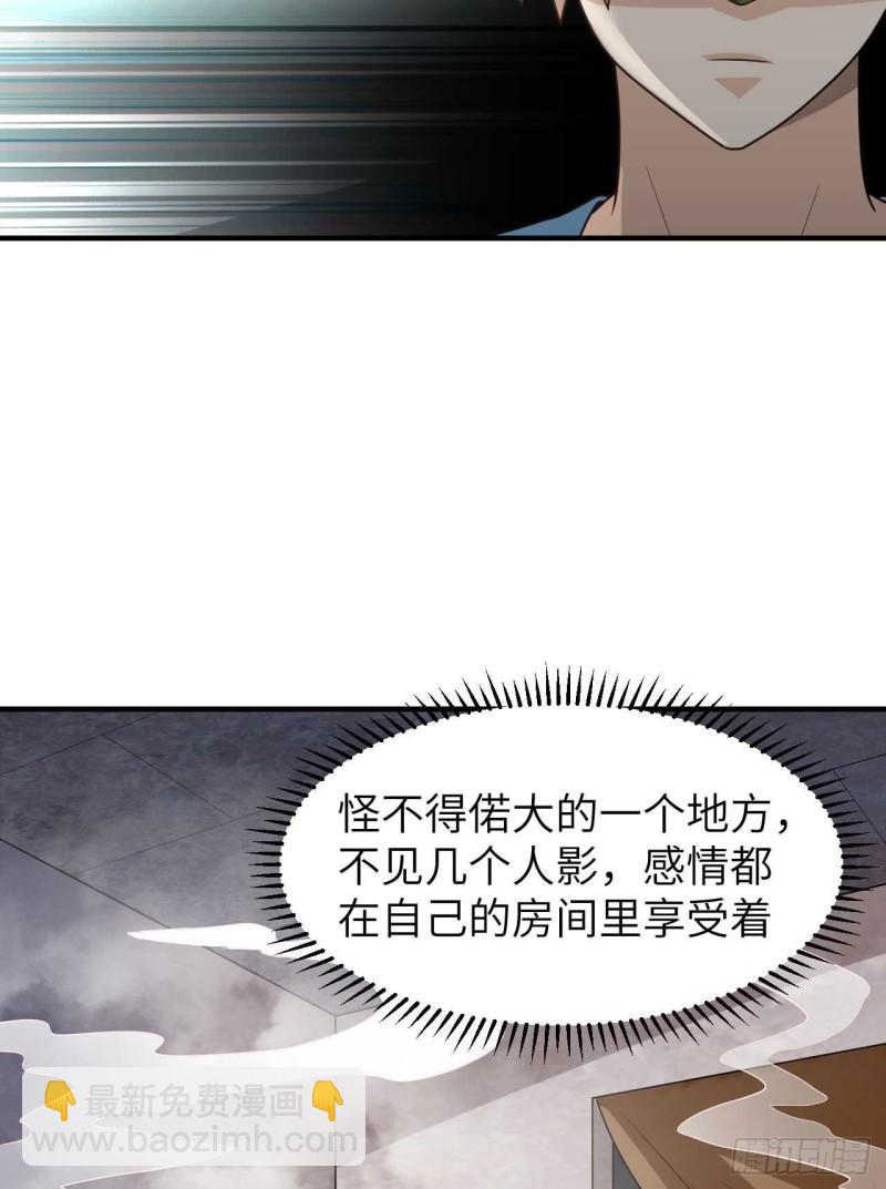 🍘我和妹子们的荒岛余生 179 无路可进 第22页