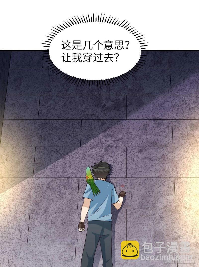 🍘我和妹子们的荒岛余生 179 无路可进 第26页