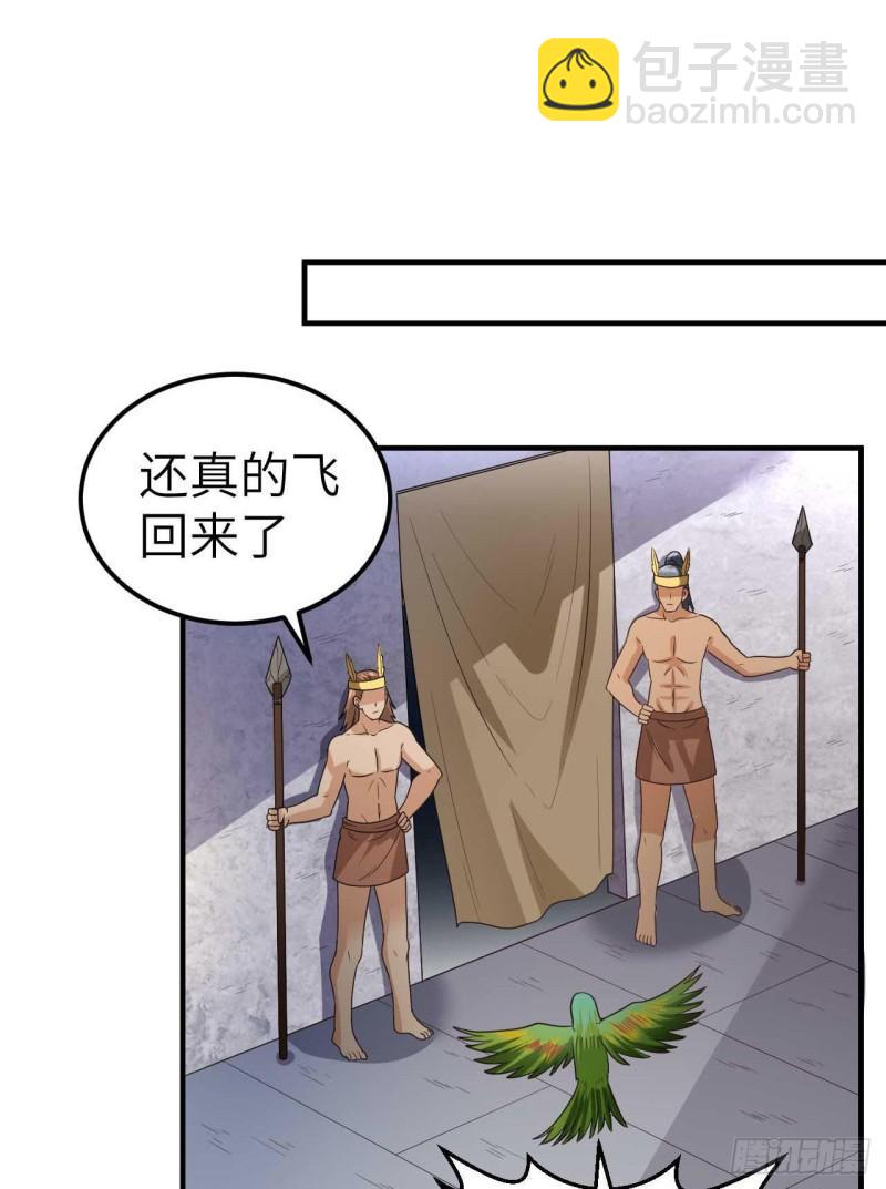🍘我和妹子们的荒岛余生 179 无路可进 第28页