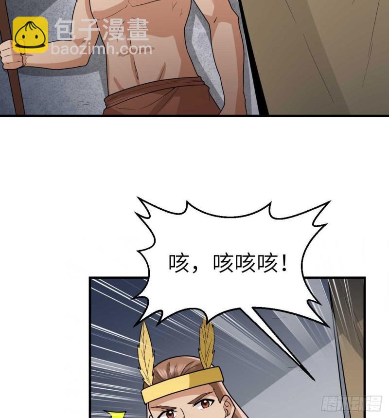 🍘我和妹子们的荒岛余生 179 无路可进 第3页