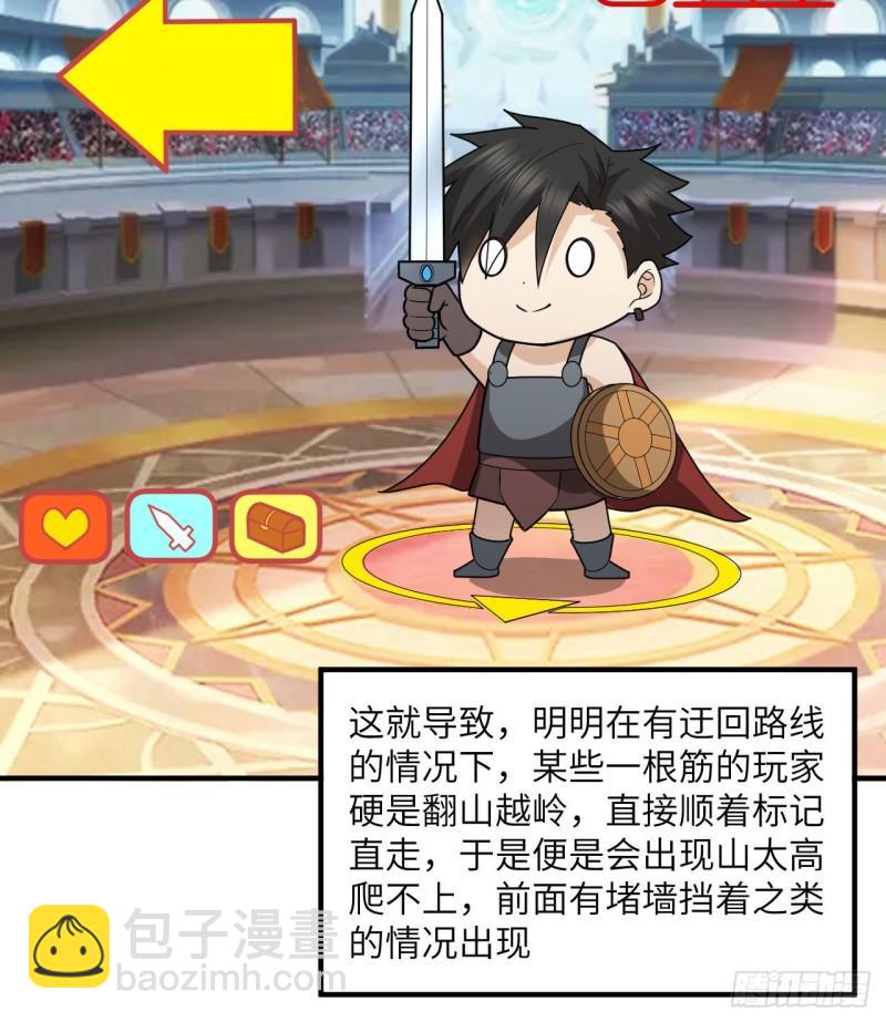 🍘我和妹子们的荒岛余生 179 无路可进 第37页