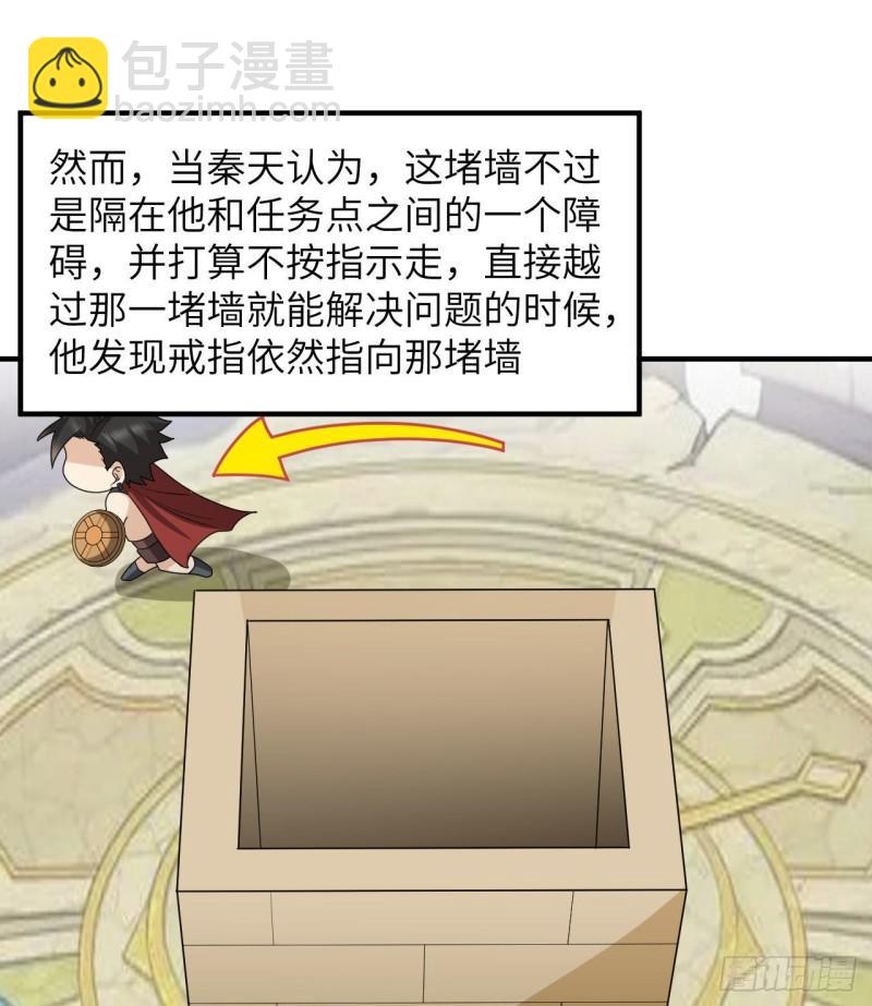 🍘我和妹子们的荒岛余生 179 无路可进 第38页