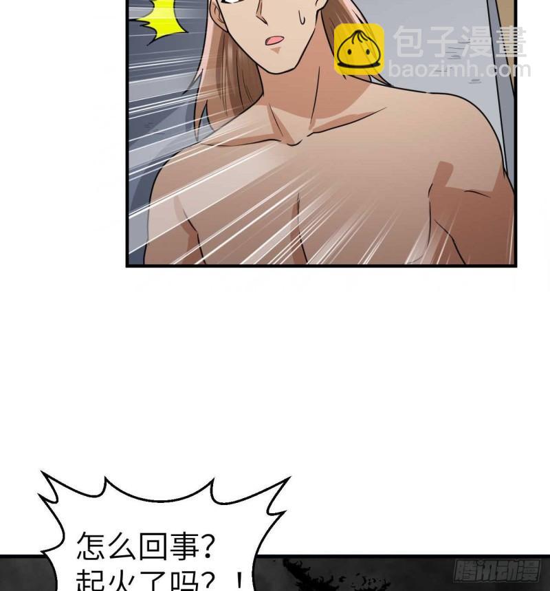 🍘我和妹子们的荒岛余生 179 无路可进 第4页