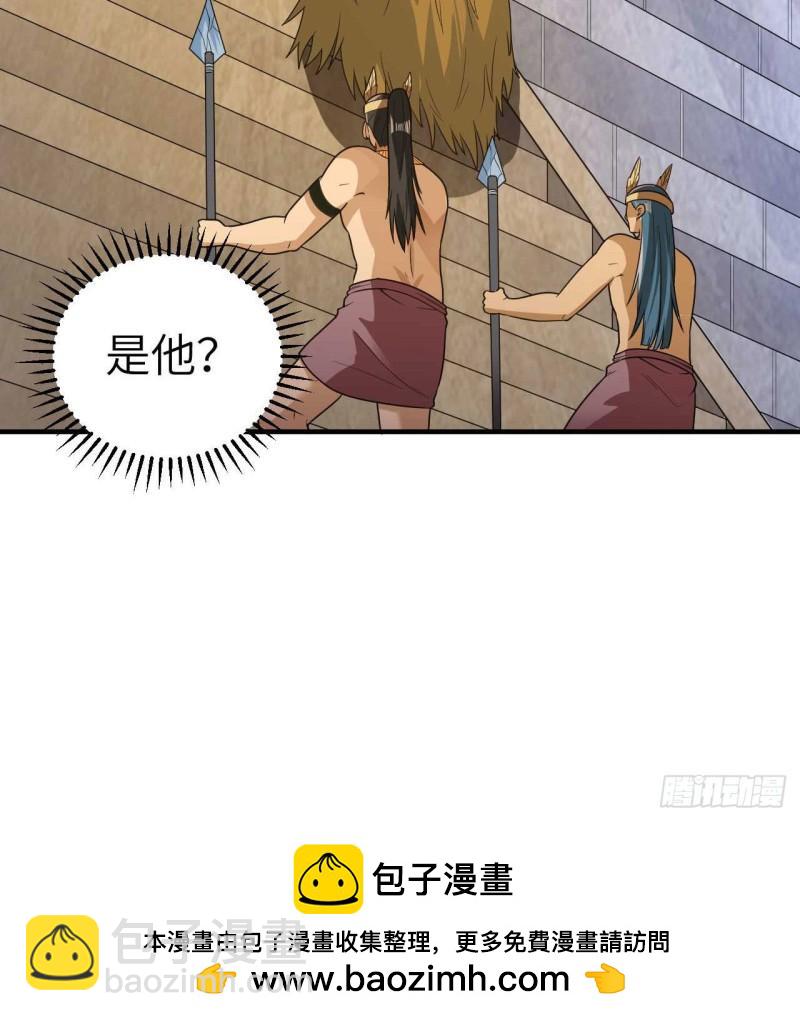 🍘我和妹子们的荒岛余生 179 无路可进 第50页