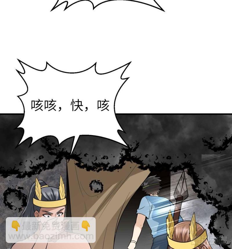 🍘我和妹子们的荒岛余生 179 无路可进 第6页