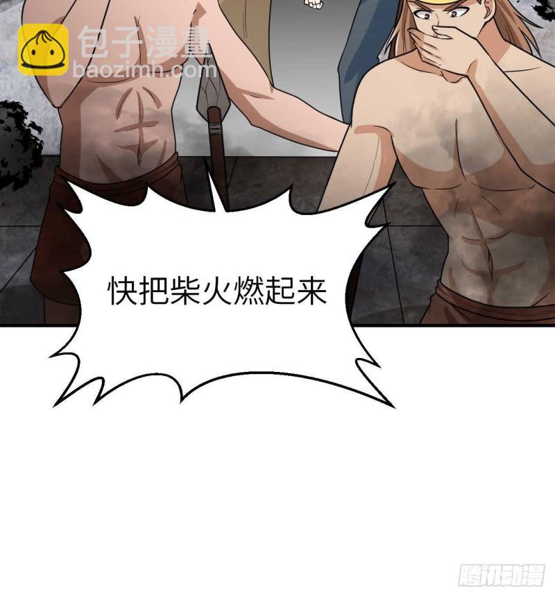🍘我和妹子们的荒岛余生 179 无路可进 第7页