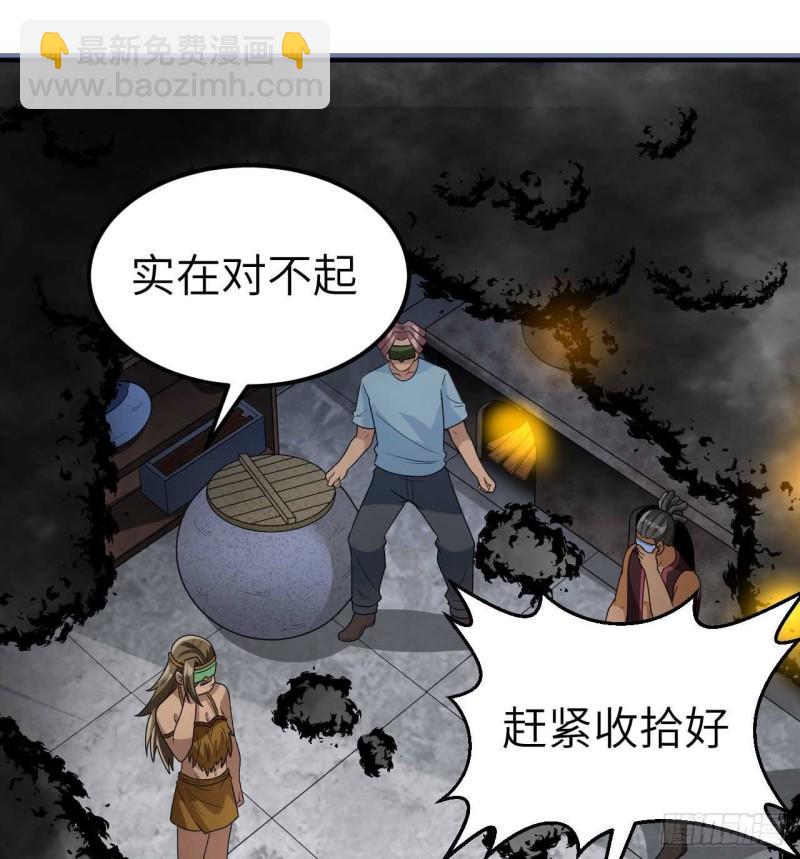 🍘我和妹子们的荒岛余生 179 无路可进 第8页