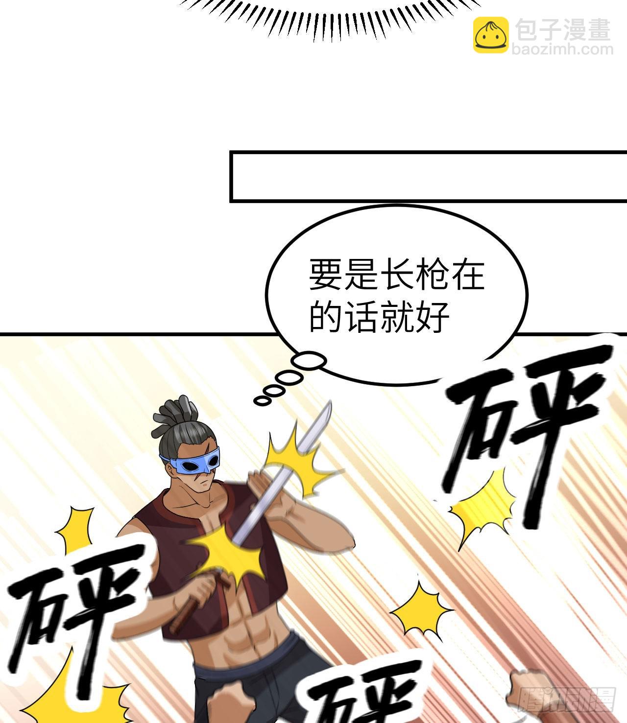 🍘我和妹子们的荒岛余生 181 稻草人的阻击 第34页