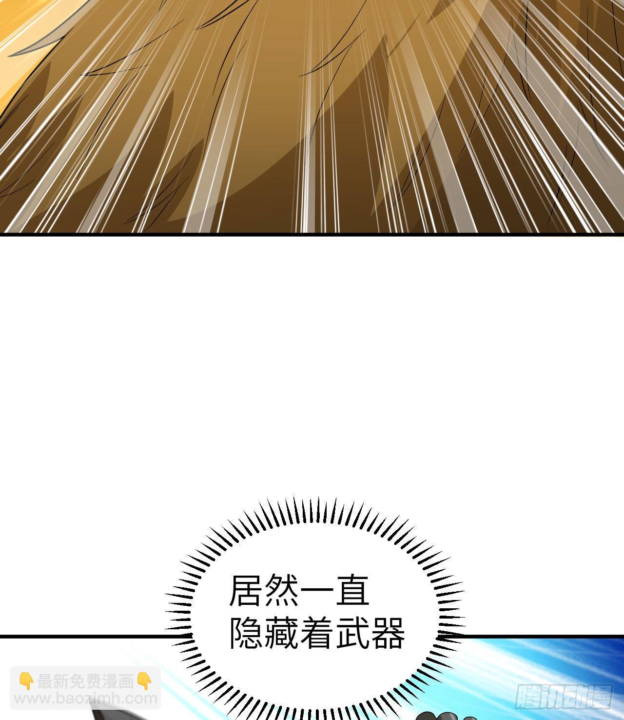 🍘我和妹子们的荒岛余生 181 稻草人的阻击 第41页