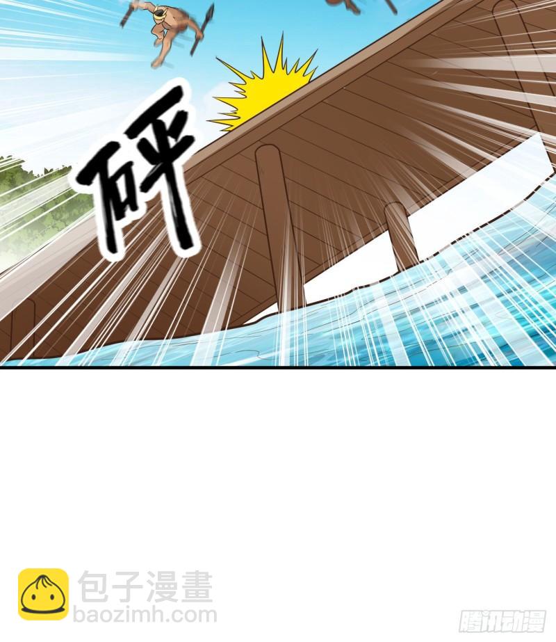 🍘我和妹子们的荒岛余生 183 身患疟疾 第16页