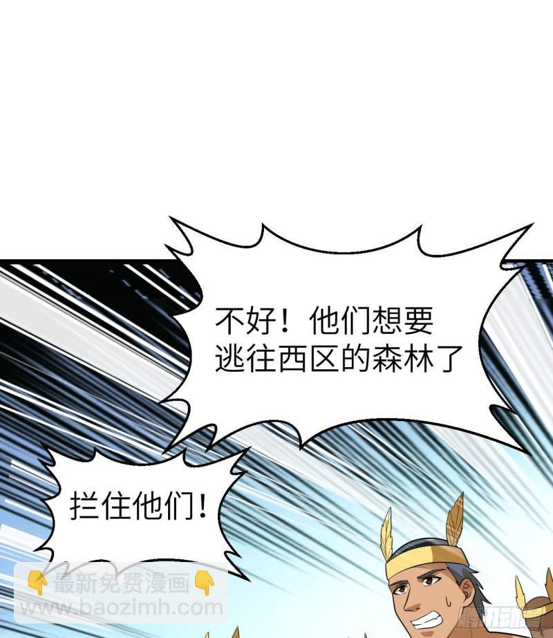 🍘我和妹子们的荒岛余生 183 身患疟疾 第17页