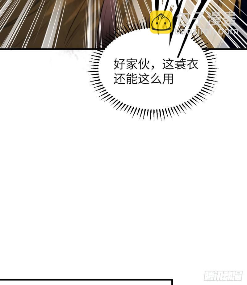 🍘我和妹子们的荒岛余生 183 身患疟疾 第25页