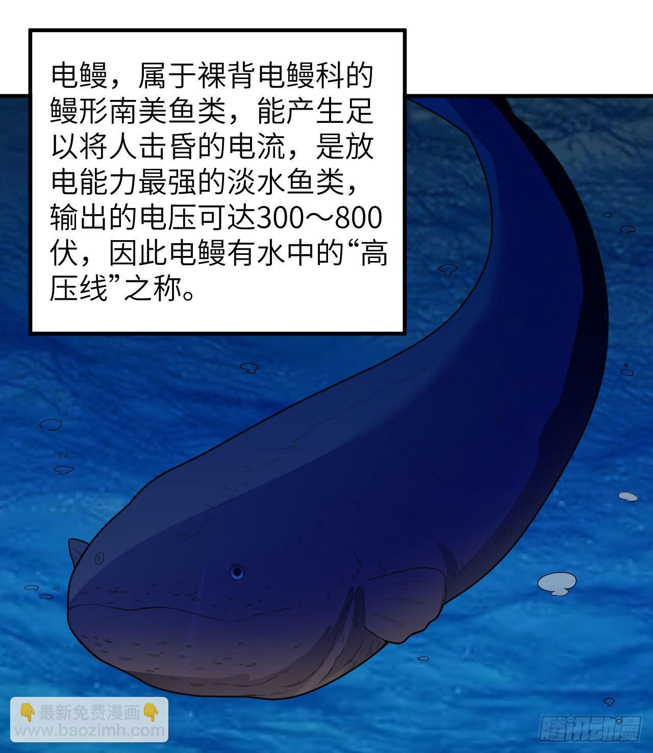 🍘我和妹子们的荒岛余生 185 争分夺秒 第27页