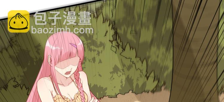 🍘我和妹子们的荒岛余生 第2话 燃起篝火 第10页