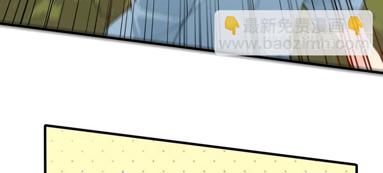 🍘我和妹子们的荒岛余生 第2话 燃起篝火 第14页