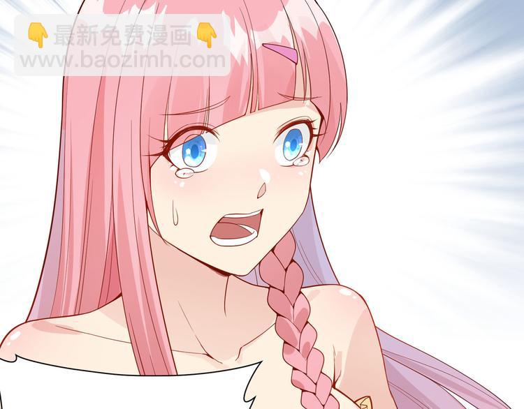 🍘我和妹子们的荒岛余生 第2话 燃起篝火 第17页