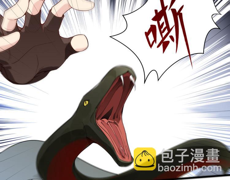 🍘我和妹子们的荒岛余生 第2话 燃起篝火 第19页