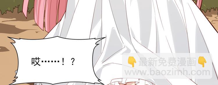 🍘我和妹子们的荒岛余生 第2话 燃起篝火 第30页