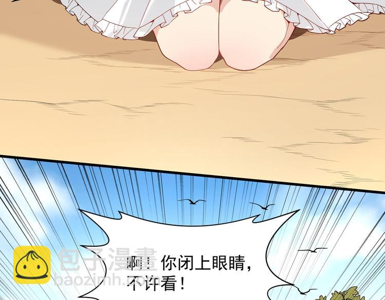 🍘我和妹子们的荒岛余生 第2话 燃起篝火 第31页