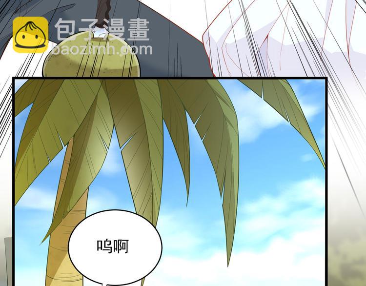 🍘我和妹子们的荒岛余生 第2话 燃起篝火 第47页