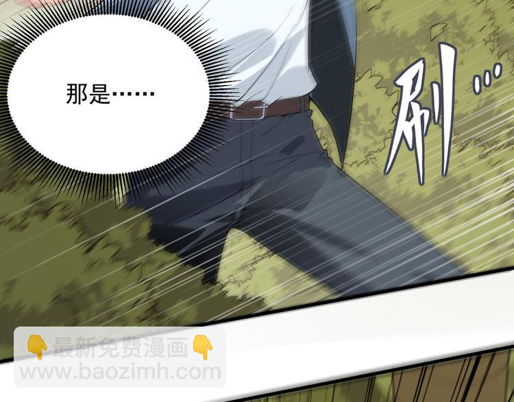 🍘我和妹子们的荒岛余生 第2话 燃起篝火 第9页
