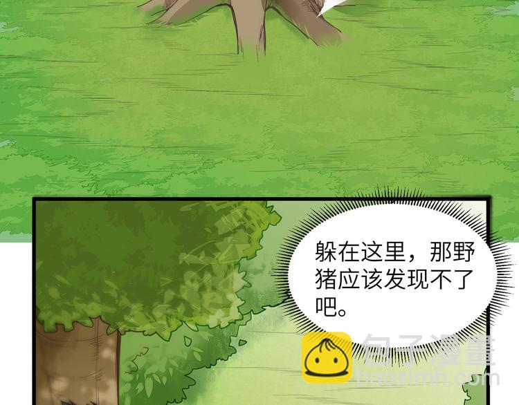 🍘我和妹子们的荒岛余生 第20话 反杀 第13页
