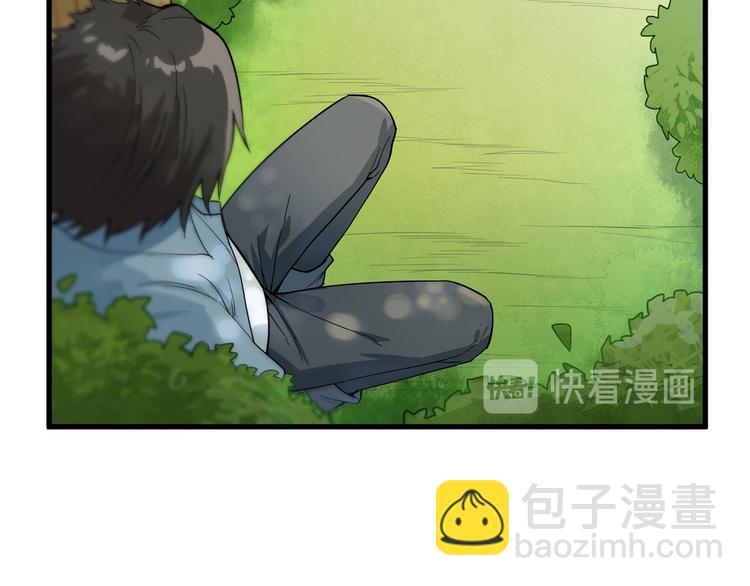 🍘我和妹子们的荒岛余生 第20话 反杀 第14页