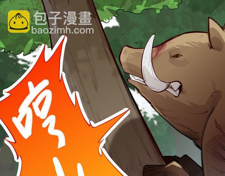 🍘我和妹子们的荒岛余生 第20话 反杀 第20页