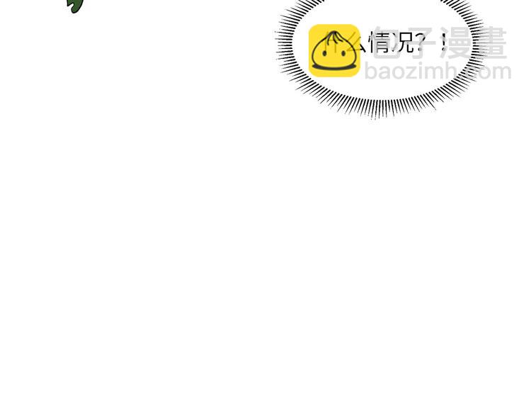 🍘我和妹子们的荒岛余生 第20话 反杀 第24页
