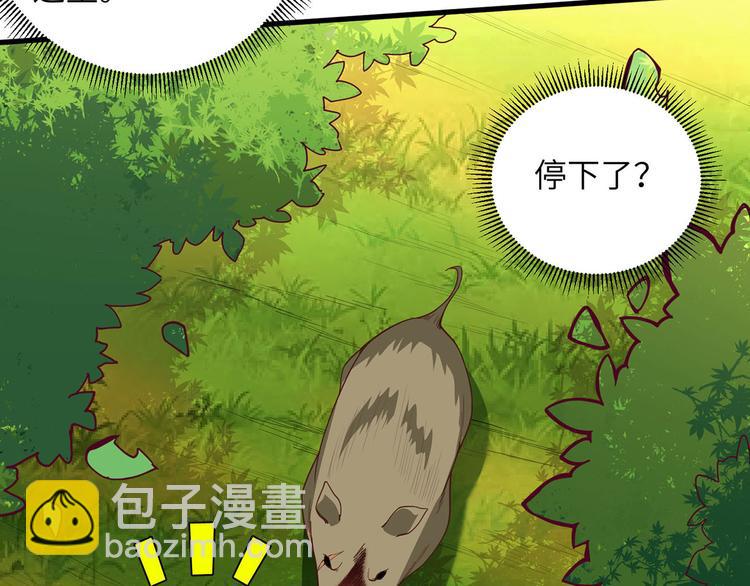 🍘我和妹子们的荒岛余生 第20话 反杀 第29页