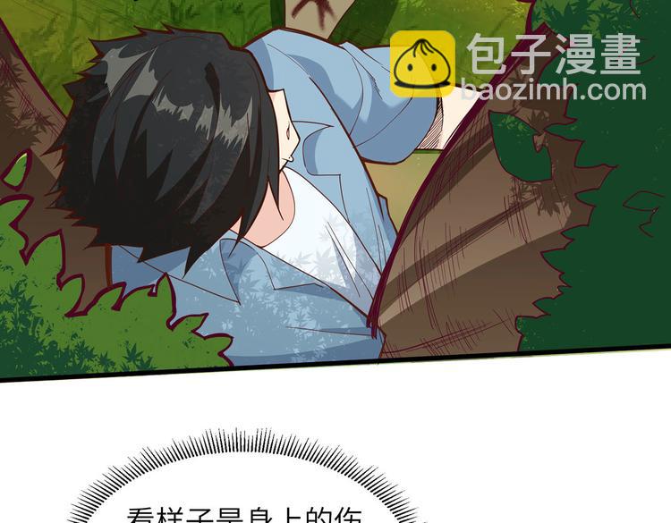 🍘我和妹子们的荒岛余生 第20话 反杀 第30页