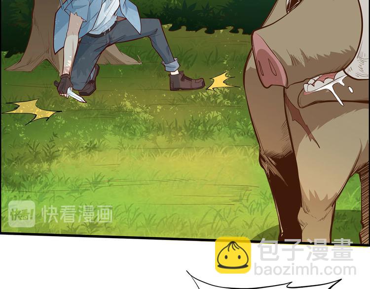 🍘我和妹子们的荒岛余生 第20话 反杀 第36页