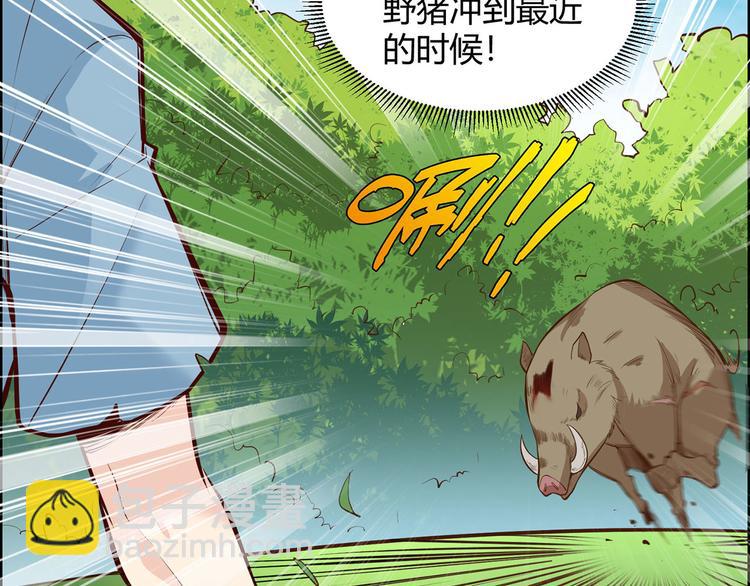 🍘我和妹子们的荒岛余生 第20话 反杀 第39页
