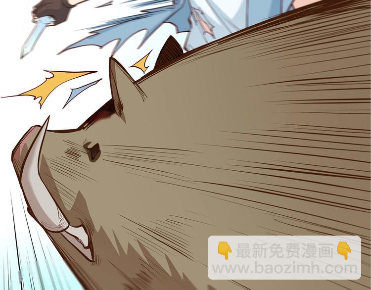 🍘我和妹子们的荒岛余生 第20话 反杀 第42页
