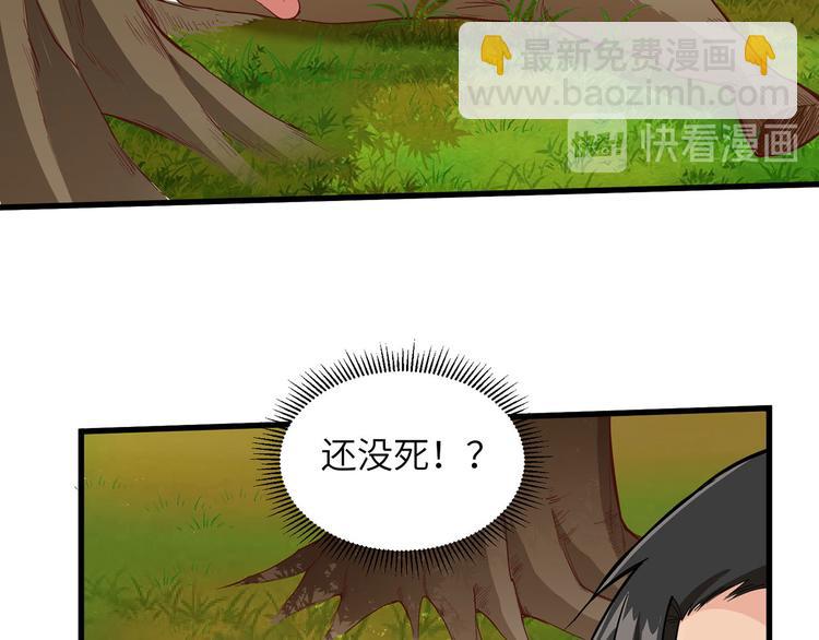 🍘我和妹子们的荒岛余生 第20话 反杀 第49页