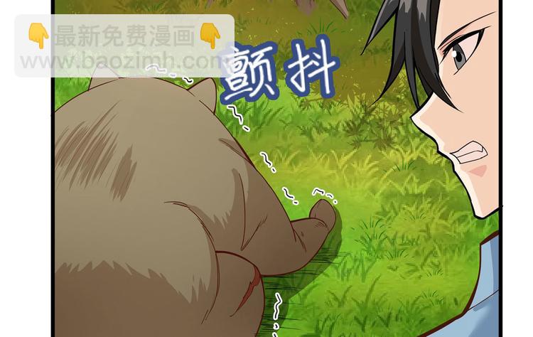 🍘我和妹子们的荒岛余生 第20话 反杀 第50页