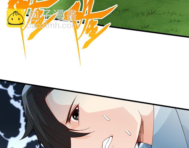 🍘我和妹子们的荒岛余生 第20话 反杀 第6页