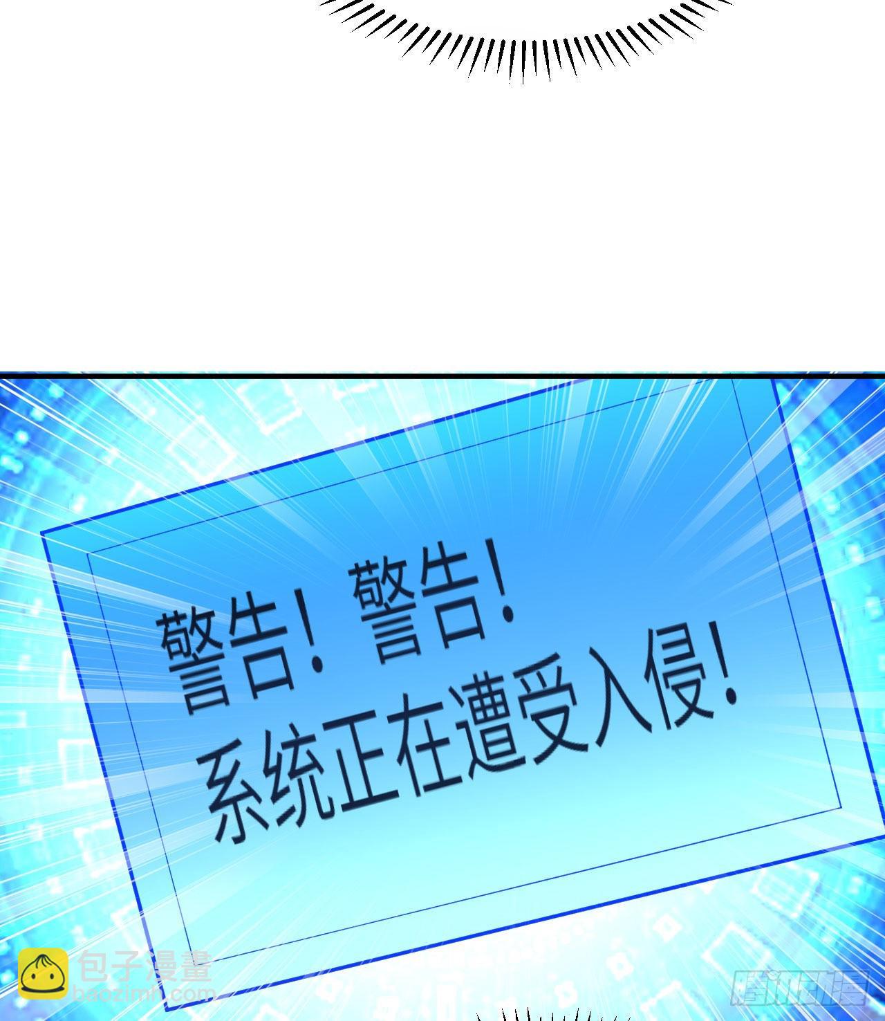 🍘我和妹子们的荒岛余生 187 黄奕秋 第7页