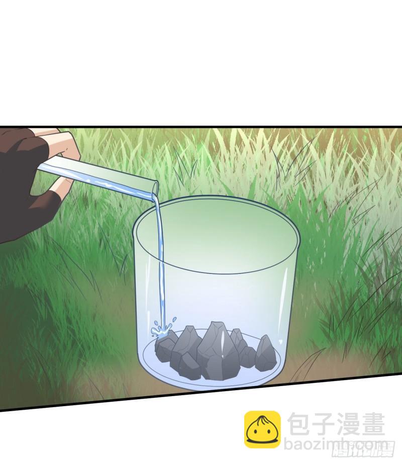 🍘我和妹子们的荒岛余生 189 制作橡胶 第32页