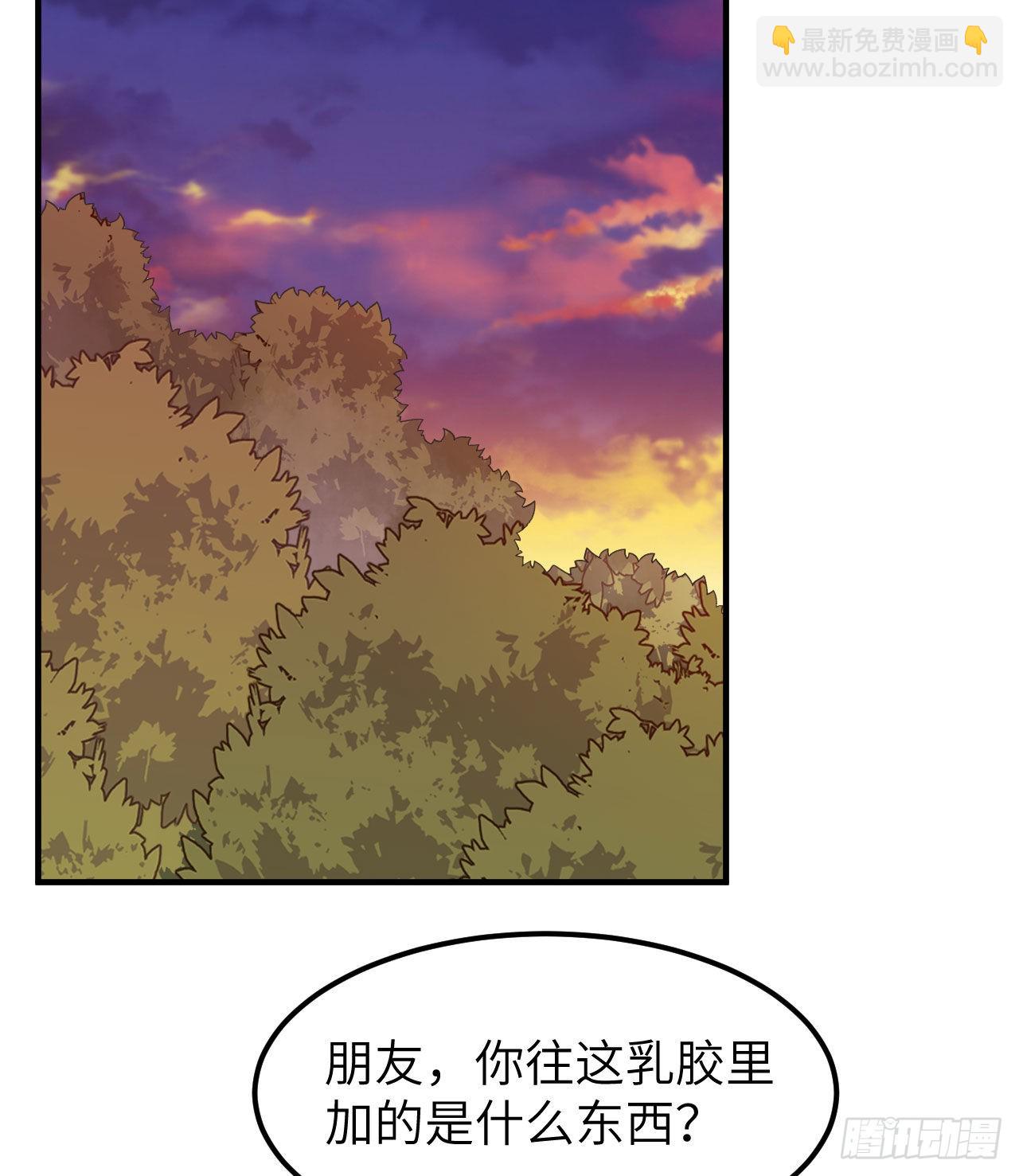 🍘我和妹子们的荒岛余生 189 制作橡胶 第38页