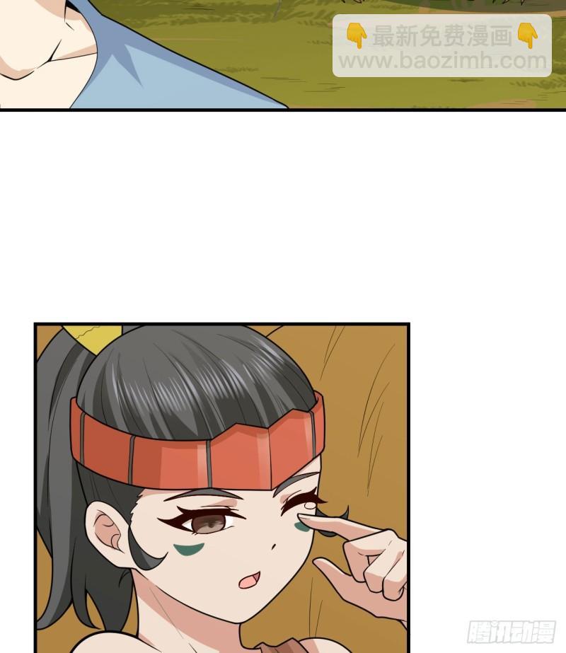 🍘我和妹子们的荒岛余生 189 制作橡胶 第6页