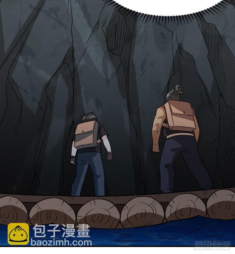 🍘我和妹子们的荒岛余生 191 夜袭 第10页