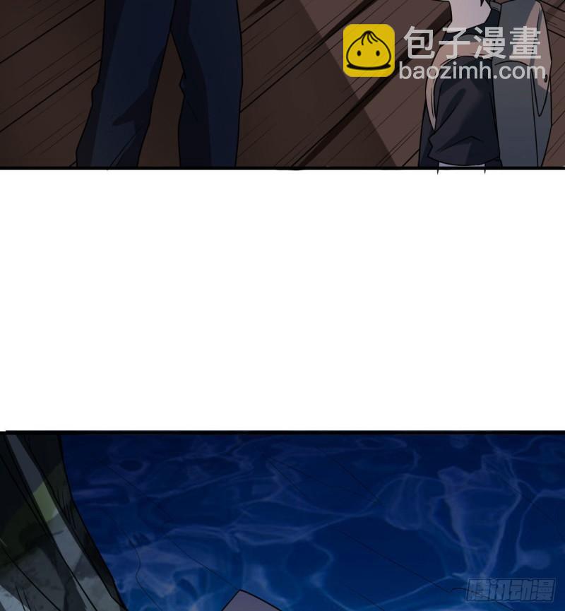 🍘我和妹子们的荒岛余生 191 夜袭 第12页
