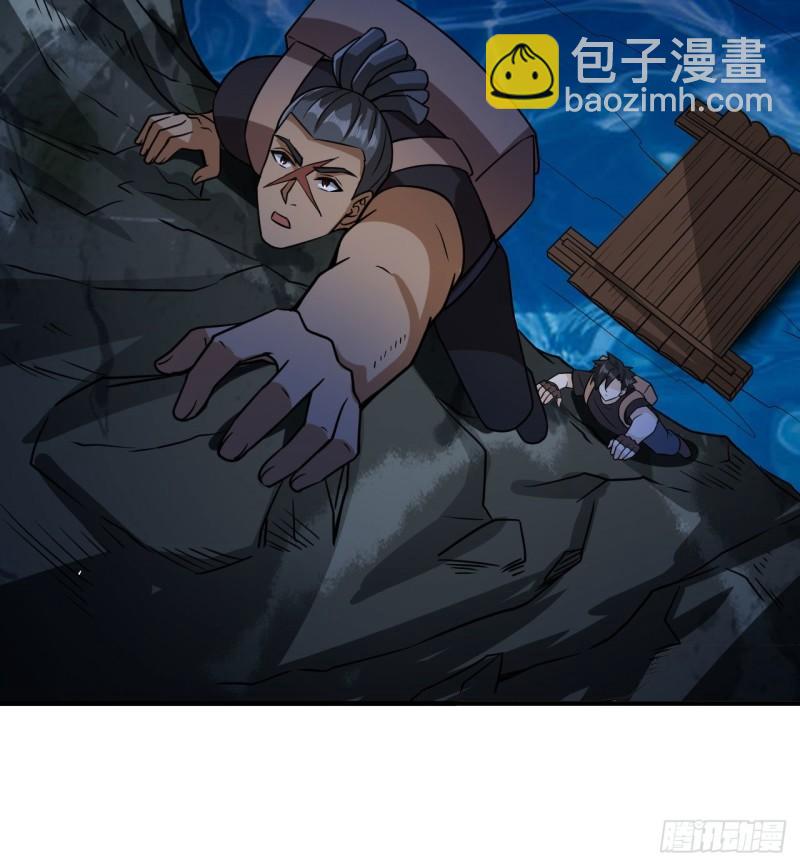 🍘我和妹子们的荒岛余生 191 夜袭 第13页