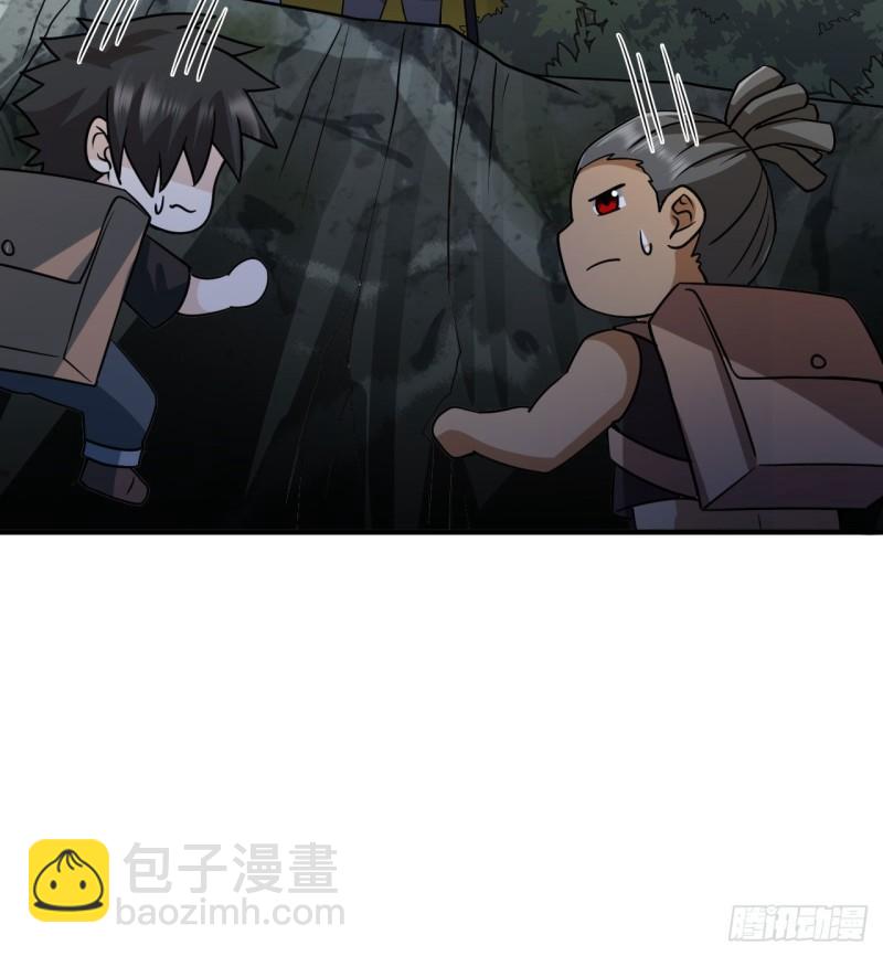 🍘我和妹子们的荒岛余生 191 夜袭 第16页