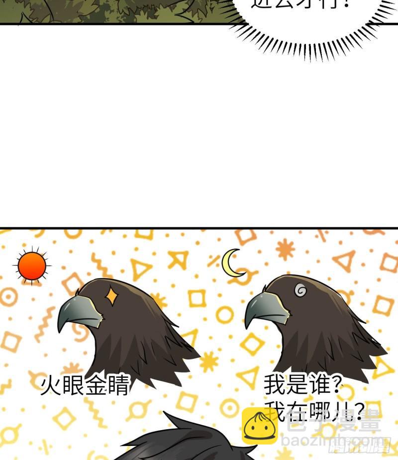 🍘我和妹子们的荒岛余生 191 夜袭 第21页